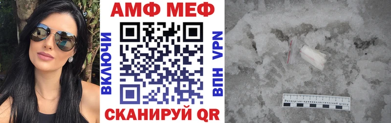Амфетамин Premium  наркотики  Краснознаменск 