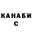 Гашиш гарик Andreanne Porlier