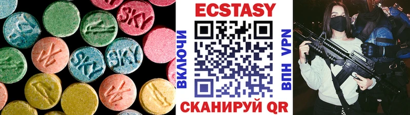 где можно купить   Краснознаменск  MEGA   Экстази Дубай 