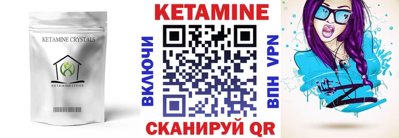 hydra tor  Краснознаменск  Кетамин ketamine  купить наркотики цена 