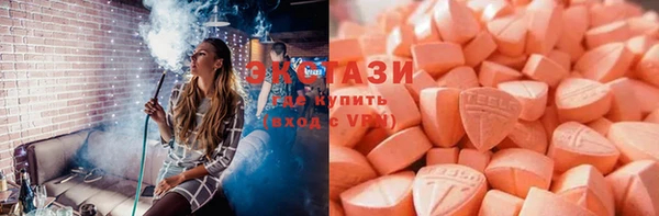 ALPHA PVP Армянск