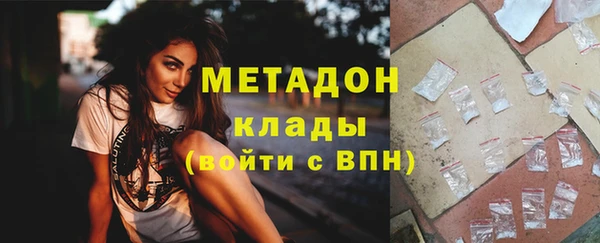 спиды Арсеньев