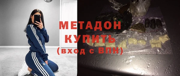 ALPHA PVP Армянск