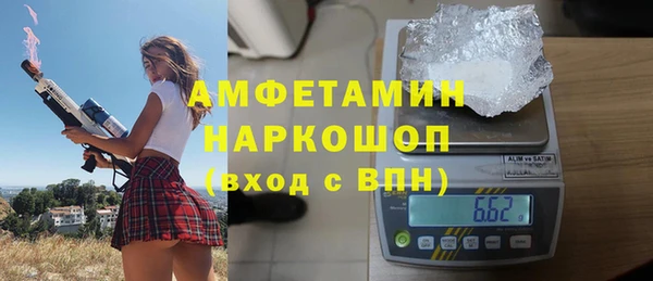 ALPHA PVP Армянск