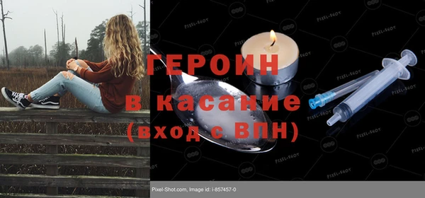 спиды Арсеньев