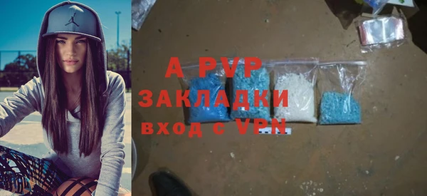 спиды Арсеньев
