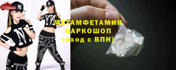 ALPHA PVP Армянск