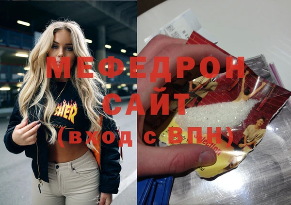 ALPHA PVP Армянск