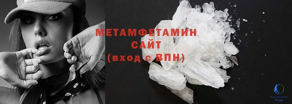 ALPHA PVP Армянск