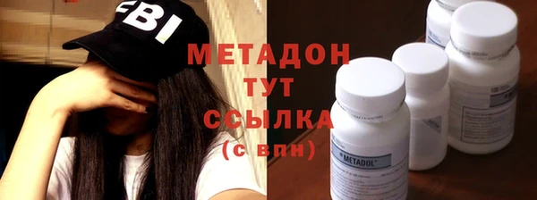ALPHA PVP Армянск