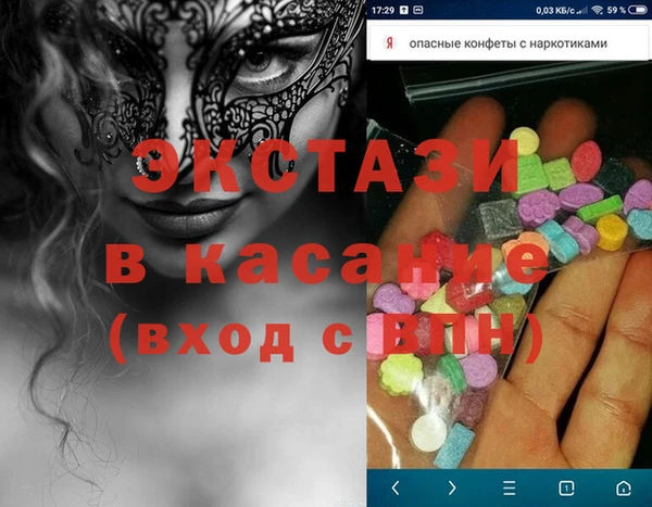 спиды Арсеньев