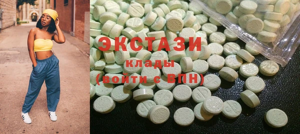 ALPHA PVP Армянск