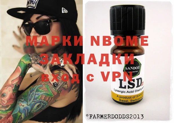 apvp Аркадак