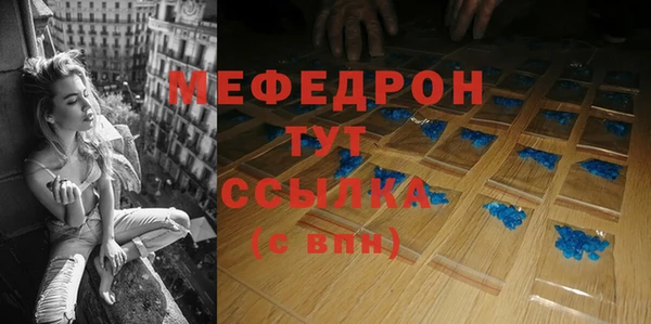 мефедрон VHQ Алзамай