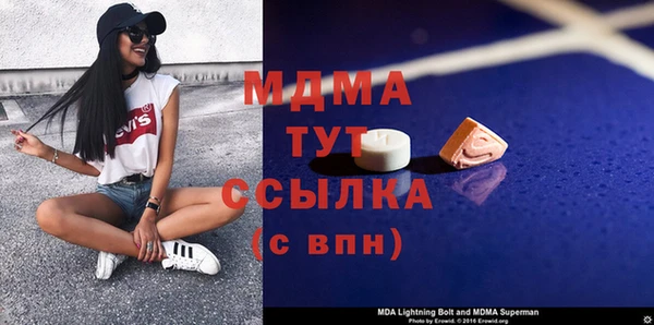 метамфетамин Балабаново
