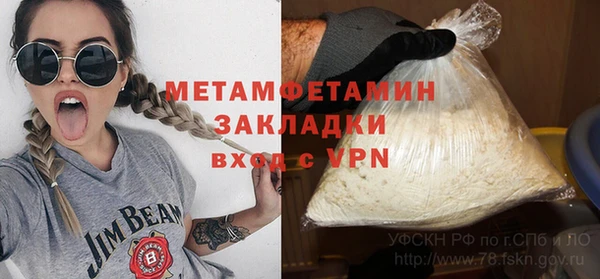 ALPHA PVP Армянск