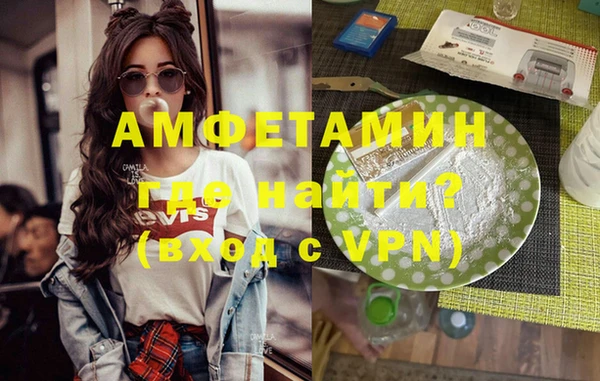 ALPHA PVP Армянск