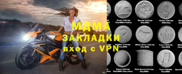 apvp Аркадак