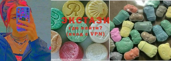 ALPHA PVP Армянск