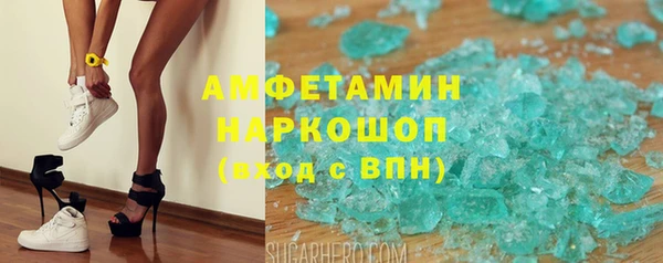 герыч Балахна