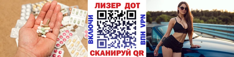 ЛСД экстази ecstasy  Краснознаменск 