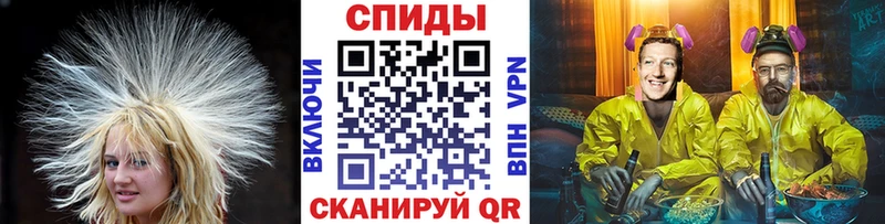 Метамфетамин Methamphetamine omg tor Краснознаменск хочу