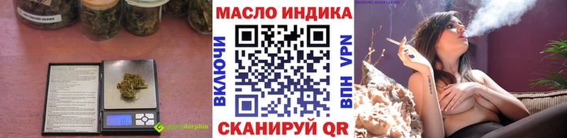 ТГК THC oil  купить   Краснознаменск 