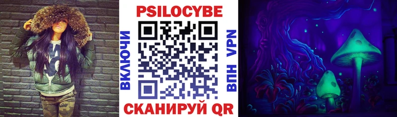 Псилоцибиновые грибы MAGIC MUSHROOMS  Краснознаменск 